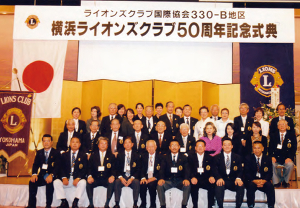 【50周年記念例会】 2002（平成14)年10月11日